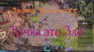 Лост арк точка