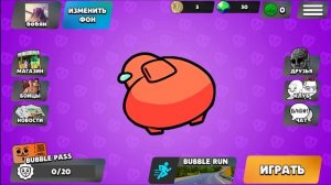 лучшая игра БАБЛ КВАС