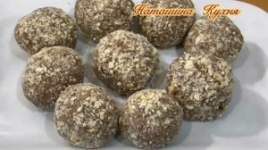 Осталось крошка от Медовика? Давайте из неё приготовим пирожное.