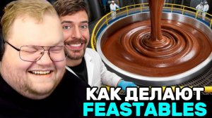 Т2х2 СМОТРИТ: Как Делают Шоколад Feastables / РЕАКЦИЯ Т2х2