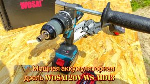 ⚒️Мощная аккумуляторная дрель WOSAI 20V WS-MD13 Powerful cordless drill