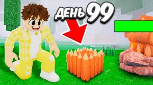 Типы АФК БАЗ в 99 НОЧЕЙ в лесу ROBLOX!