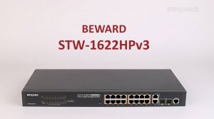Управляемый 18-портовый коммутатор BEWARD STW-1622HPv3: High PoE 30W, 2 порта RJ45/SFP по 1 Гбит/с