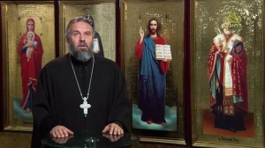 Благая часть. 12 ноября 2025