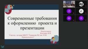 ОМО учителей труда (технологии), ИЗО, музыки. Проектно-исследовательская деятельность обучающихся