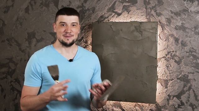 Арт-бетон своими руками. Простая имитация камня. смотреть онлайн