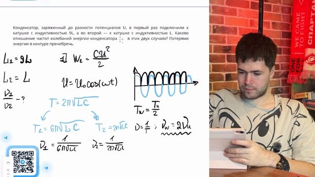 Конденсатор, заряженный до разности потенциалов U, в первый раз подключили к катушке - №37620