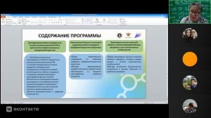 Запись_вебинар_химия_05_11