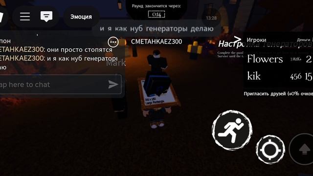 как я играю в Форсакин смотреть онлайн