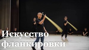 В ЛНР отрылась школа фланкировки "Нрав"