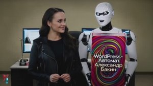 Автоматизация сайта. WordPress и n8n.