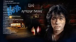 Виктор Цой  Кино