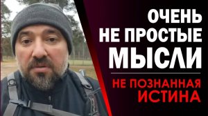 КТО УБИЛ ХРИСТА: ЛЮДИ, САТАНА ИЛИ БОГ? (часть вторая)⚡️🔥  #ктоубилИисуса (07.11.25)