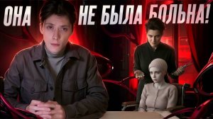 ОНА ИЗДЕВАЛАСЬ НАД НЕЙ 19 ЛЕТ