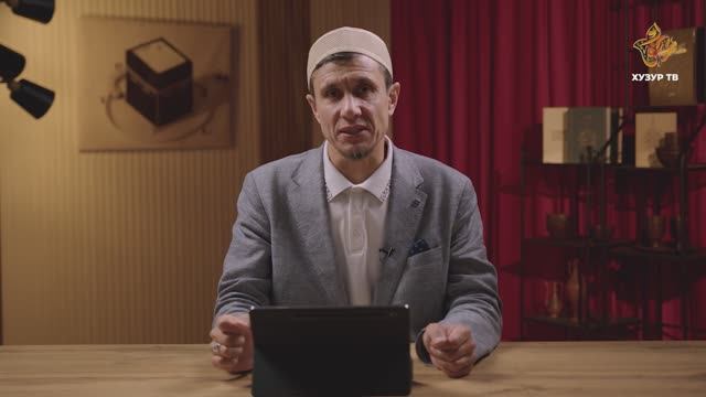 Мудрость без времени | Выпуск 12