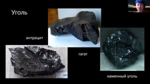 Черные вещества 1 Углеродные материалы