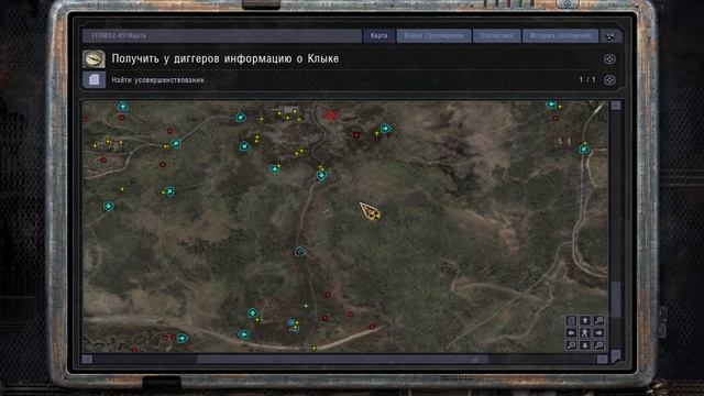 S.T.A.L.K.E.R. Clear Sky #3.Халецкий