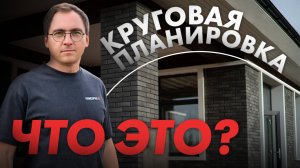 СОВРЕМЕННЫЙ ДОМ с вальмовой крышей — обзор частного дома в Домодедово