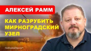 НОВОСТИ СВО/ Расклад сил может радикально измениться в нашу пользу // РАММ