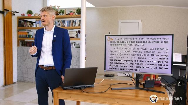 С тобою Господь Бог твой везде куда ни пойдешь! Пилипенко Виталий