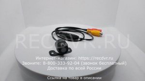 Маленькая камера заднего вида из комплекта беспроводного парктроника