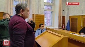 Суд над бывшим министром ЖКХ перенесли