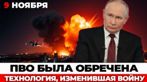Охота на Патриоты первое массовое применение Су-57 шокировало НАТО