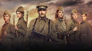 А зори здесь тихие...