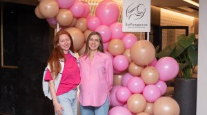 26.10.2025 Екатеринбург | Форум беременных Зарождение