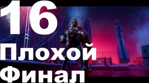 Прохождение Vampire The Masquerade Bloodlines 2 №16 - Плохой Финал