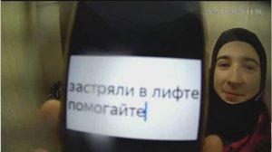 Новости Уфа-Аша происшествия