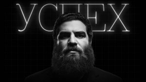 Почему у тебя до сих пор нет результата? Арсен Маркарян