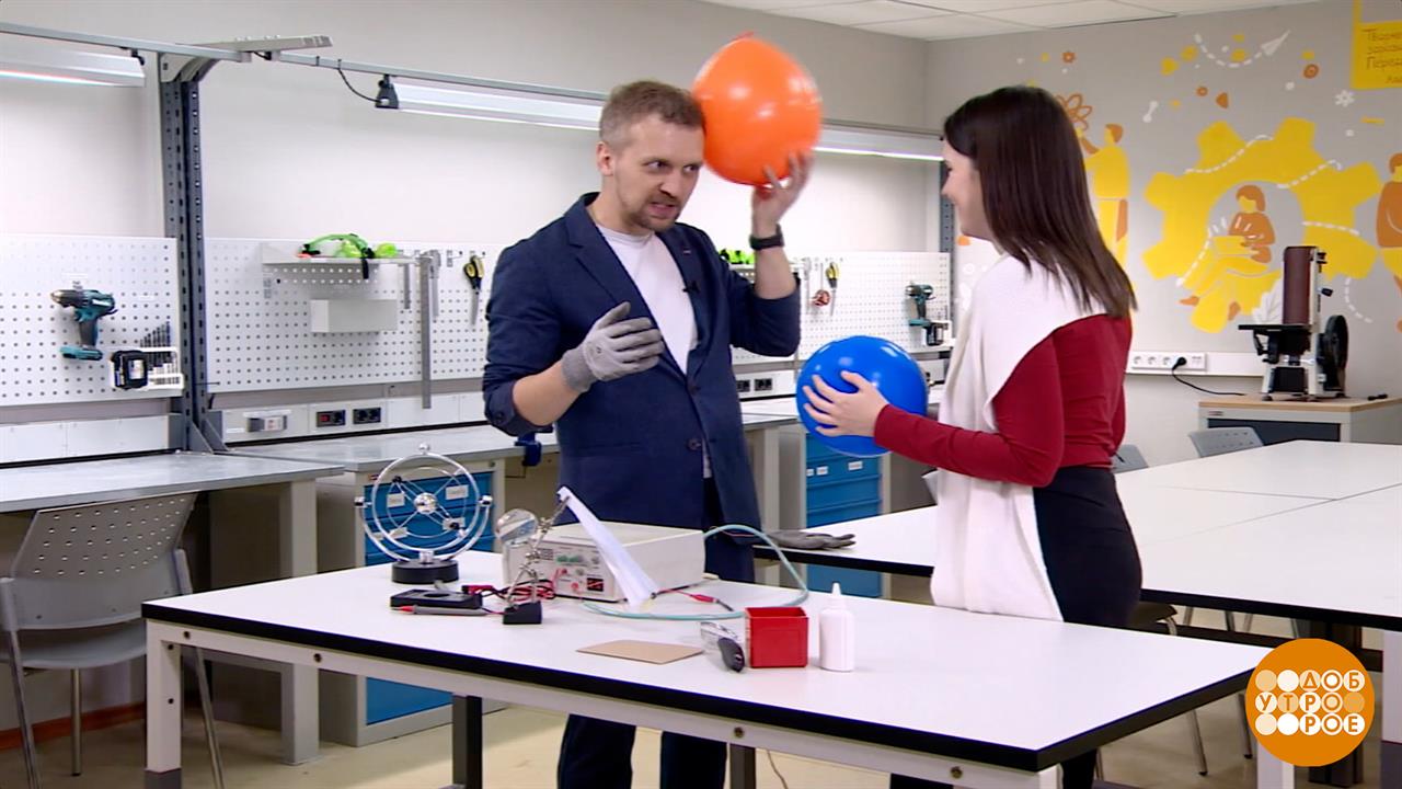 Статическое электричество: между нами искра пробежала... Доброе утро. Фрагмент выпуска от 10.11.2025