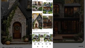 Риэлторские услуги при покупке объекта индивидуального жилищного строительства. Тел: +7-916-134-3630