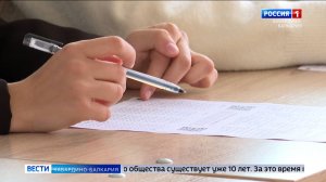 В Нальчике пройдет акция «Географический диктант»