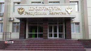 Бывший замминистра образования и науки РД ответит в суде за получение взятки в 60 млн рублей