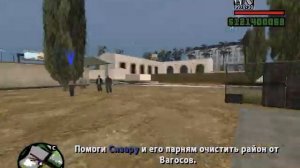 Прохождение Grand Theft Auto San Andreas Лос-Головорез #98