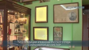 Миниатюра зала судебного заседания XIX века появилась в музее истории судебной системы Приангарья