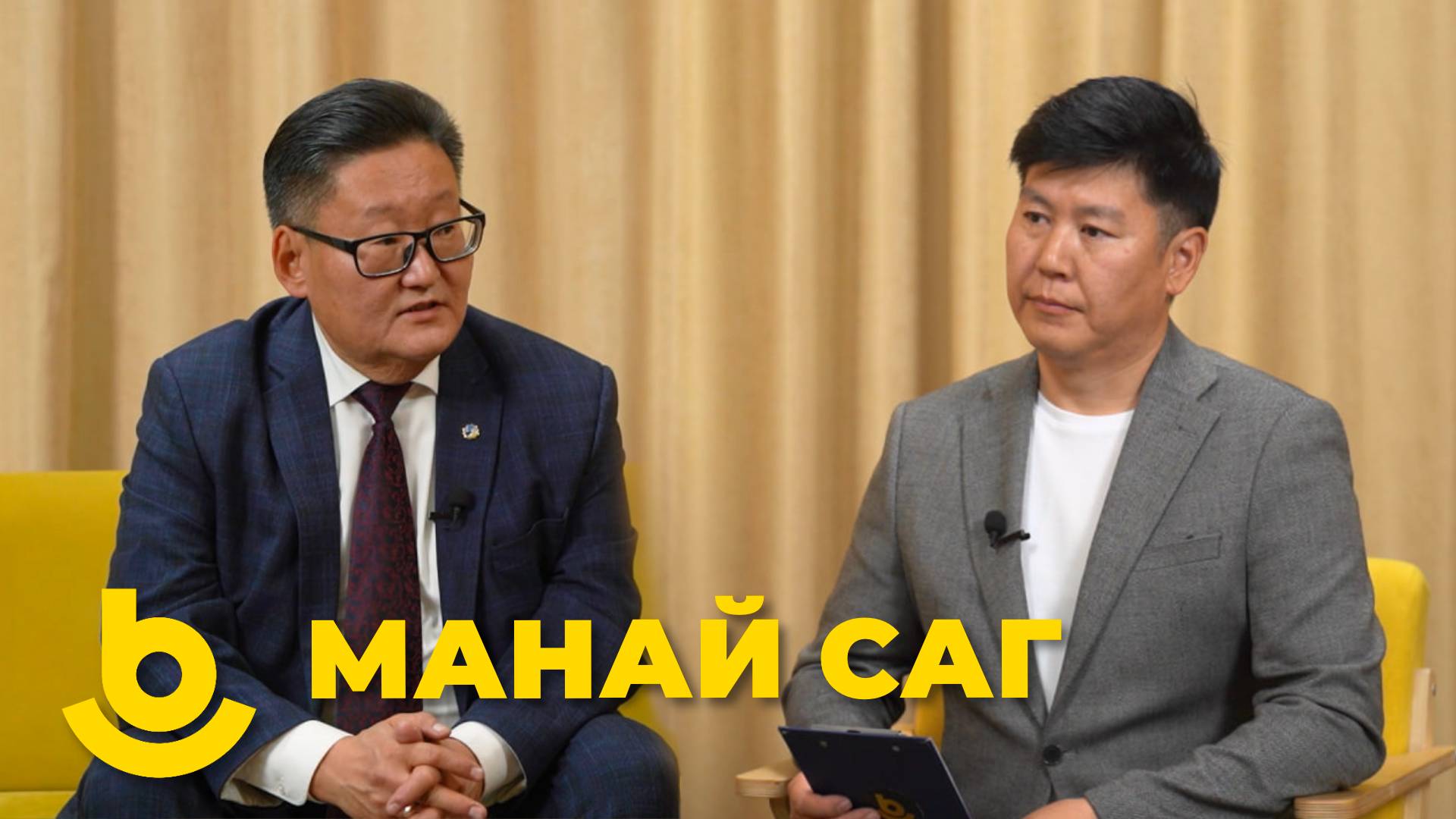 Манай саг. Баир Балданов