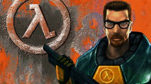 half life прохождение 1 часть