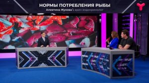 Нормы потребления рыбы для взрослых и детей