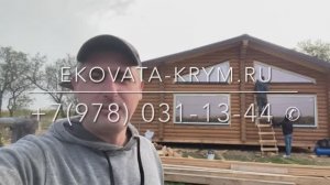 Эковата Крым Севастополь. Утепление пола Эковатой