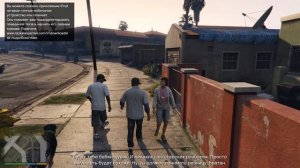 Grand Theft Auto V прохождение часть 5