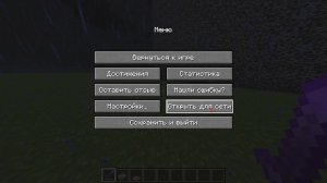 Битва метростроевцев