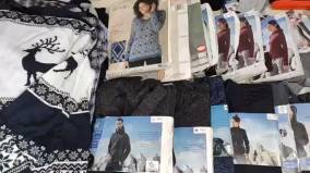 Лот 1281 СТОК CRIVIT ESMARA LIVERGY м.ж 1280р.кг 17кг 55ед