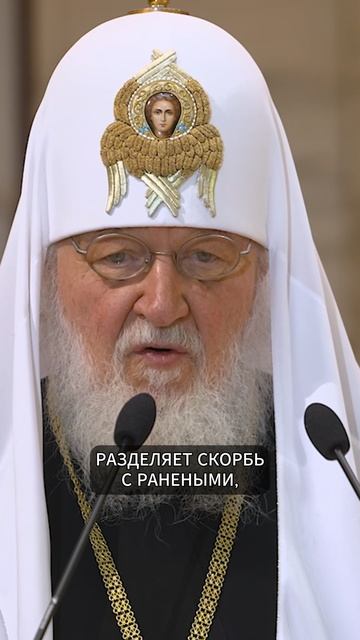 ДЕЛО МИЛОСЕРДИЯ ТРЕБУЕТ СЕРДЕЧНОГО УЧАСТИЯ | ПАТРИАРХ КИРИЛЛ #патриархкирилл #слово_священноигумена
