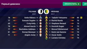 Суперкубок против Ман Сити #62