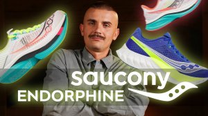 Кроссовки Saucony. Семейство Endorphin