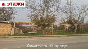 Отличный участок для постройки дома в с.Михайловка, Крым. +79780990029