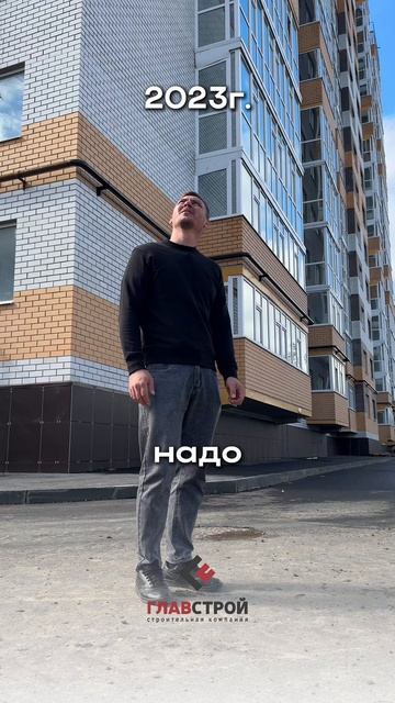 Не откладывайте покупку квартиры! ;-) смотреть онлайн